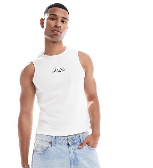 ASOS DESIGN muscle fit rib vest in white with text embroidery